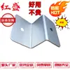 Hss Hongsheng Plástico Negro Soporte Lateral de Presión Bloque de Presión Aleación de Aluminio Borde de Presión Lateral Presión Solar Panel Fijación Luz