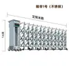Hengbo Puerta Retráctil Eléctrica de Acero Inoxidable Puerta Plegable Controlada por Mando a Distancia Fábrica Escuela Campus Inteligente Fabricante