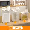 Pote de Armazenamento para Cozinha Espessado com Escala Pote Selado de Grau Alimentício com Copo Medidor à Prova de Umidade à Prova de Insetos Pote de Armazenamento para Grãos e Cereais