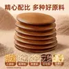 Mezcla para Muffins de Plátano y Cacao Alto en Calcio Zhanyi Bolsa Exprimidora para Desayuno Familiar Premezcla en Polvo para Gofres Merienda Uso para Dorayaki
