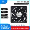 9025 Ventilador de Resfriamento com Rolamento Duplo 5V 12V Fg Pwm Regulação de Velocidade Silencioso Grande Volume de Ar Ventilador Aquecedor