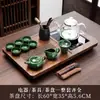 Juego de Té con Mesa de Té Doméstica de Alta Gama Integrada Automática, Juego Completo con Bandeja Pequeña y Tetera, Diseño Simple y Moderno