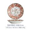 Importado de Japón Mino-Yaki Vajilla Flor de Cerezo Bol para Arroz Bol para Fideos Bol para Sopa Plato Hondo Plato Plano Plato
