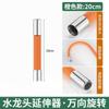 Tubo de extensión para grifo alargador extensor boquilla de agua de cocina conector de conversión universal ajustable artefacto a prueba de salpicaduras para tubería de agua