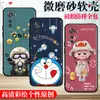 Para capa de celular vivoIQOO5 vivo0 desenho animado ioo5 amor legal cinco icoo5 macio voiv silicone V2024A
