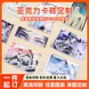 Ladrillos de Tarjetas Acrílicas, Adornos Periféricos de Estrella de Juego Anime, Ladrillos de Cristal de Alta Transparencia, Ladrillos de Cumpleaños de Pie Bidimensional Personalizados