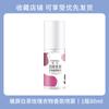 Spray de Fragrância para Roupas Yapin Fragrância Vitalidade Perfume Remove Odor Odor de Panela Quente Fragrância de Fumaça Gadget Prático Aromaterapia Portátil
