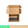Caja de Avión Súper Dura de Color Caja de Embalaje para Ropa al por Mayor Embalaje Caja de Papel Kraft Express Caja de Avión Extra Dura Lista para Entrega
