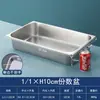Boles rectangulares de acero inoxidable para servir con tapas, recipientes comerciales para porciones, bandejas para servir, cajas para condimentos