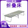 Cama Dobrável Portátil Doméstica Cama Dobrável para Acompanhante de Hospital Cama Dobrável para Hora do Almoço Cama Individual para Soneca