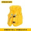 Roupa de Banho Infantil Aprendendo a Nadar Espessada Flutuabilidade Colete Inflável Boia Flutuadora para Bebê Colete Salva-Vidas Boia Salva-Vidas para Axilas para Adultos