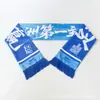 Bufanda de Animación Personalizada de Poliéster Estampada con Borlas para Aficionados al Fútbol, Alrededor del Estadio de la Bahía de los Tiburones de Dalian