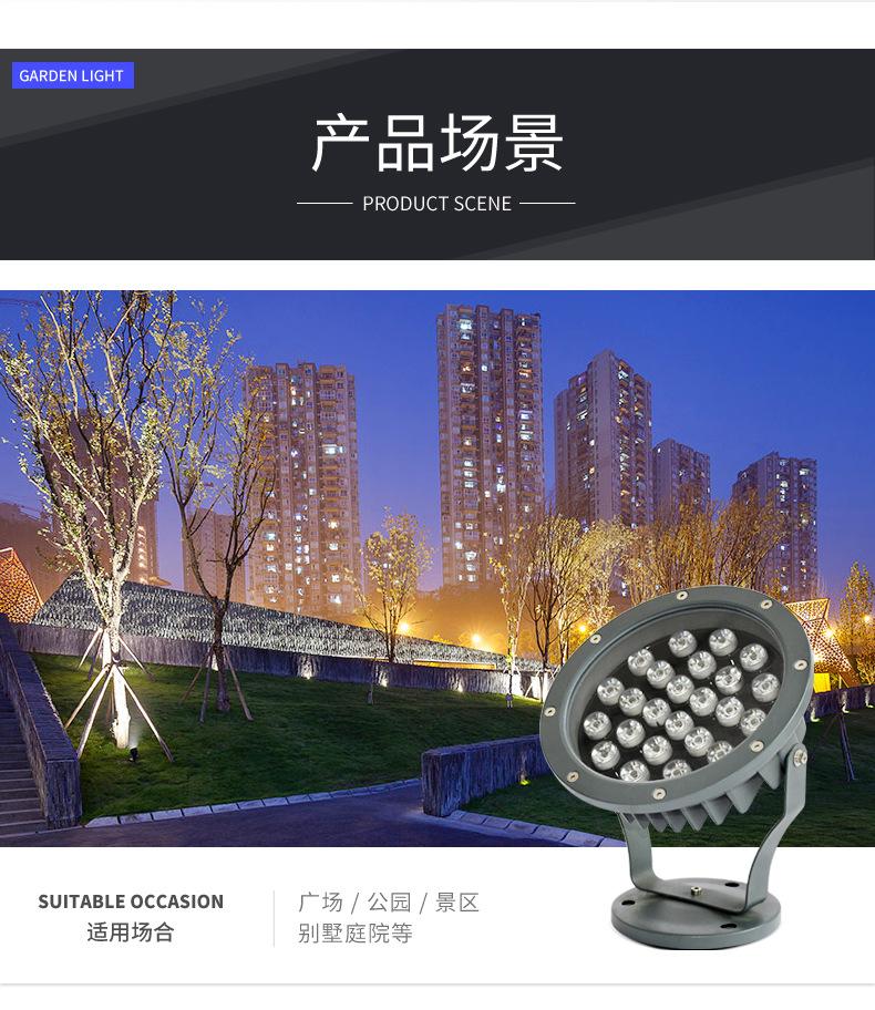 插地照树灯_05.jpg