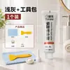 Agente de reparación de azulejos para cubrir daños, una herramienta mágica para cubrir agujeros en baldosas de piso, pegamento de reparación de grietas y esmalte ajustable en color, versión sin costuras