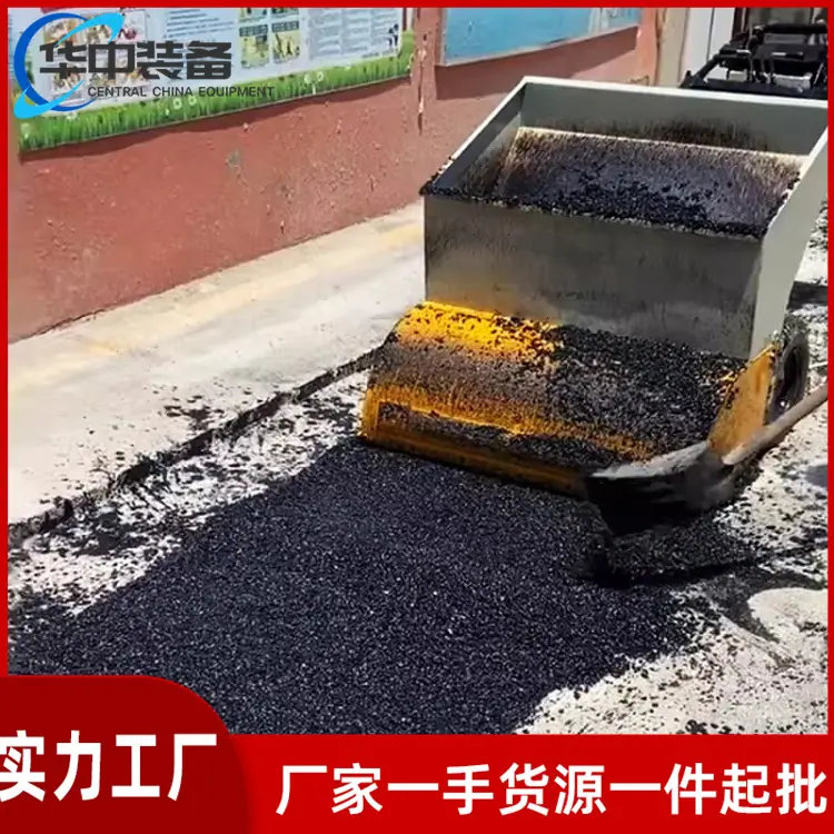 手推式沥青摊铺机01