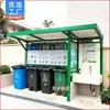 Kiosco de clasificación de residuos comunitario, kiosco de recolección y disposición de residuos con estructura de acero para exteriores, tablero de información