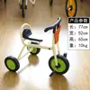 Triciclo Infantil Guardería Triciclo de Pedales de Dos Plazas Juguete para Una/Tres Personas Cochecito