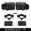 Adequado para peças modificadas Honda CB400F protetor de motor barra anti-queda barra de proteção traseira pedal de freio
