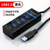 Divisor Hub USB 3.0 para Laptop, Ratón Externo, Memoria USB, Estación de Acoplamiento, Hub USB 1 a 4