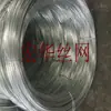 Fabricantes para Produzir Arame Galvanizado, Arame Direto, Arame Cortado