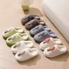 Pantuflas de algodón engrosado para otoño e invierno, con suela gruesa, diseño lindo, adecuadas para usar en interiores y disponibles en juego para parejas.. Estas pantuflas antideslizantes también son ideales para el uso posparto y son perfectas para el invierno.