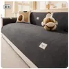 Almofada de sofá minimalista em chenille, adequada para todas as estações, nova almofada de sofá anti-arranhão de gato, almofada antiderrapante especial para sofás de couro