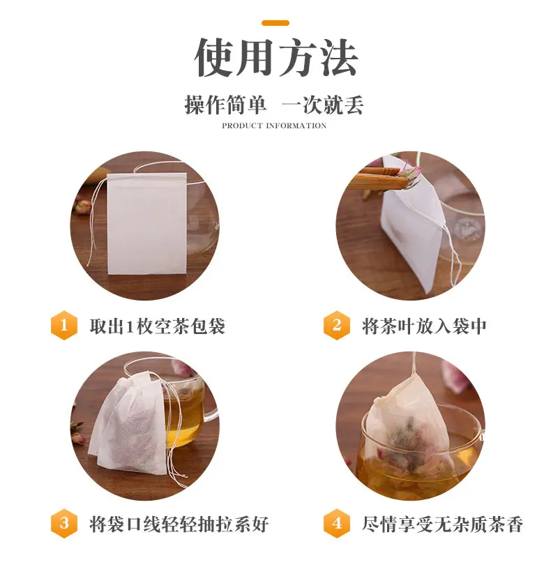 详情8