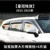 Tixinrui es Adecuado para Toyota Highlander Crown Land Modificación Luces de Techo para Coche Búsqueda Diurna Accesorios y Suministros
