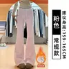Pantalones acampanados grises claros estilo coreano para mujer, nuevo modelo otoño 2026, de cintura alta, adelgazantes, ligeramente acampanados para personas petite, pants casuales