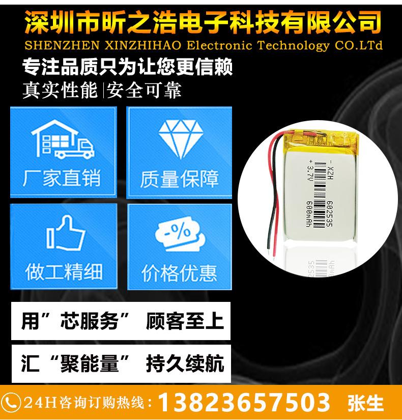 602535详情页_11.jpg