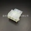 Conector Molex Doméstico 42021/42022 com Passo 6,35 Carcaça Plástica 63080 Carcaça Macho e Fêmea 1-15 Furos