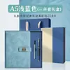 Cuaderno de Regalo Empresarial A5 con Cierre Magnético, Set de Regalo con Taza Térmica, Cuaderno Grueso B5 - Al por Mayor