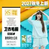 Sudadera de Sarga Fresca de Marca de Moda Tejido de Rizo 390g Ropa Casual de Otoño e Invierno