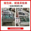 Caja de Plástico Transparente de PVC Embalaje Personalizado Blíster Almeja Cuadrada Plegable Impresión a Color PET Gancho de Alambre Flexible Caja Inferior