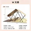 Tienda Triangular para Exteriores Toldo en Forma de W Camping Picnic Barbacoa Impermeable Protección Solar para Exteriores Tienda Triangular W