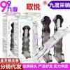 Agradables Brackets de Diente de Lobo Dragón, Bloqueo de Semen y Control de Tiempo, Condón de Pene Portátil para Hombres, Condón de Cristal Vibratorio Extendido, Juguete Sexual