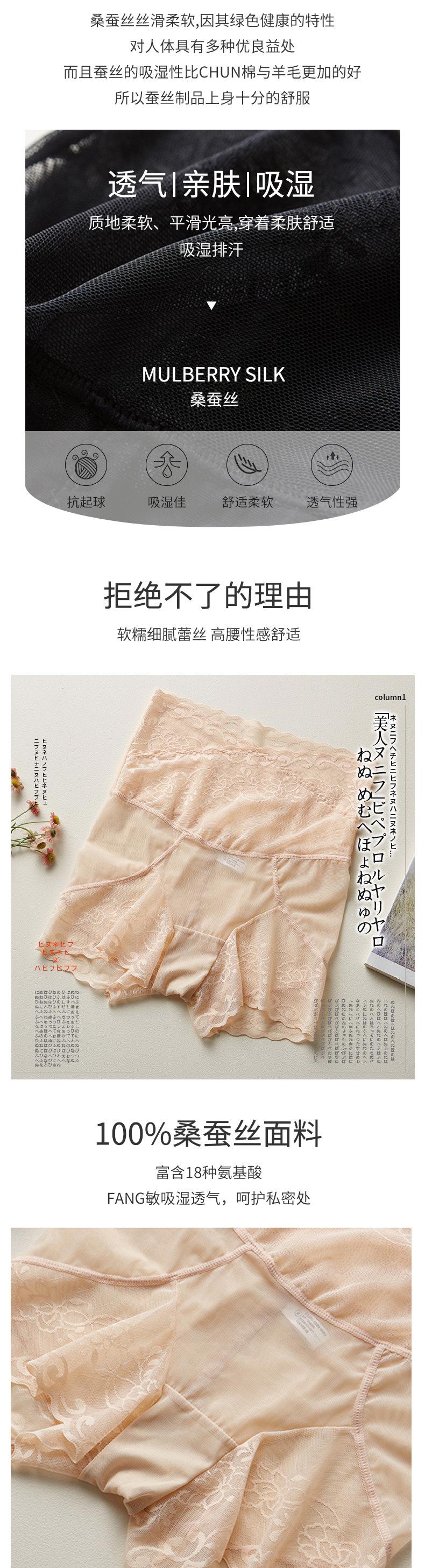 打底(3)_03