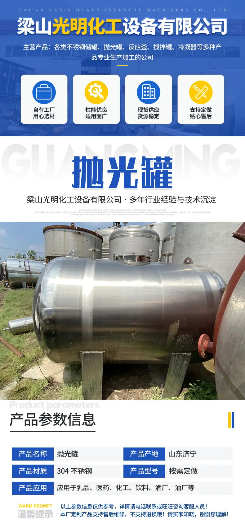 抛光罐_01.jpg