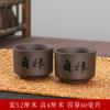 Taza de té de arena púrpura Juego de taza maestra taza de té taza de té pequeña juego de té kung fu de arena púrpura Taza de té taza de té de cerámica para el hogar