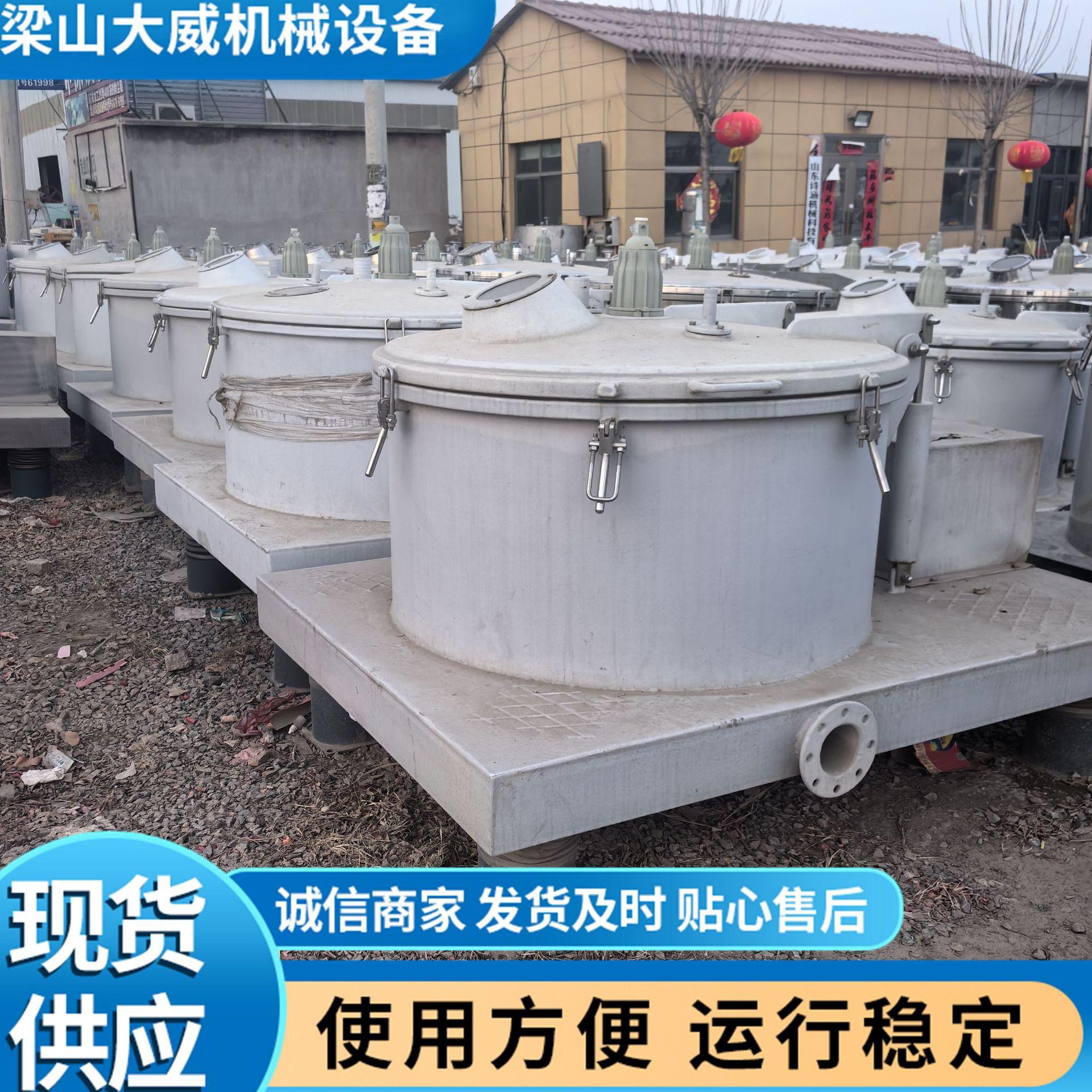 四足平板离心机