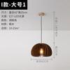 Novo Lustre de Restaurante Estilo Chinês, Quarto Japonês Mesa de Cabeceira Wabi-Sabi Criativo Pousada Hospedaria Estudo Abóbora Vintage Arte em Madeira