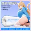Ovo de Avião Long Love Ovo Mini Masturbador de Ovo Masculino Bolso Portátil Avião Copo Brinquedo Sexo Adulto
