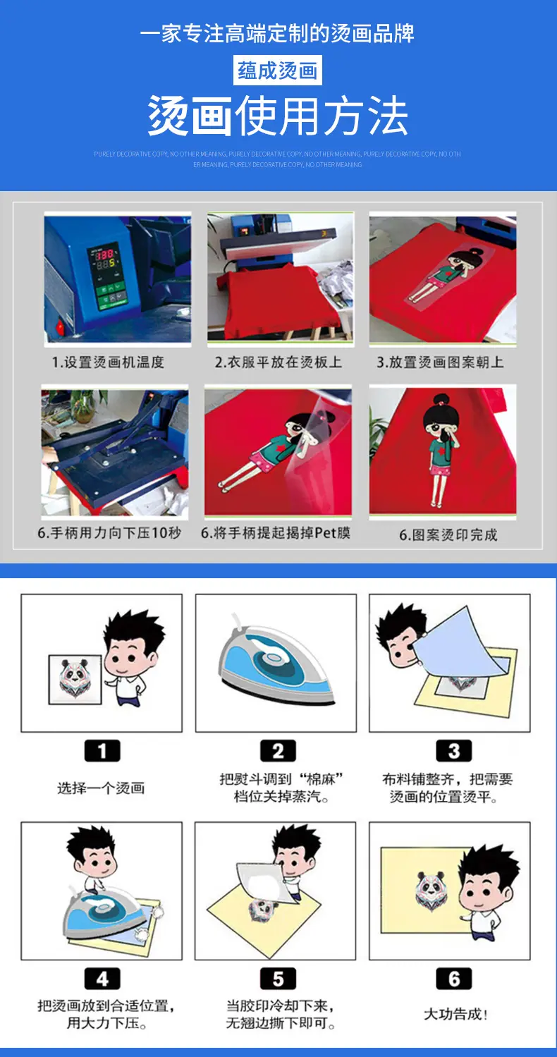蕴成服装辅料详情_07