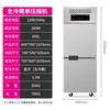 Le Chuang Geladeira de Quatro Portas Cozinha Vertical Comercial Alimentos Frescos Freezer Refrigerado de Dupla Temperatura Freezer de Grande Capacidade