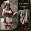 Lencería sexy, uniforme de sirvienta sexy con portaligas transparente, deseo puro, mariposa, pecho pequeño, conjunto de pijama tentador, no es necesario quitarse, lindo