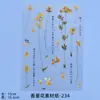Molde de Resina de Cristal DIY de Amapola, Pegatinas de Material de Flor Variada, Materiales de Resina, Rellenos de Resina, Impresión de Resina