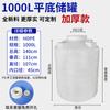 Jinshang Laichang Tanque de Almacenamiento de Plástico Tendón de Res Engrosado Tanque de Almacenamiento de Alimentos de 10 Toneladas Tanque de Agua Tanque de Almacenamiento Industrial Engrosado Barril de Plástico