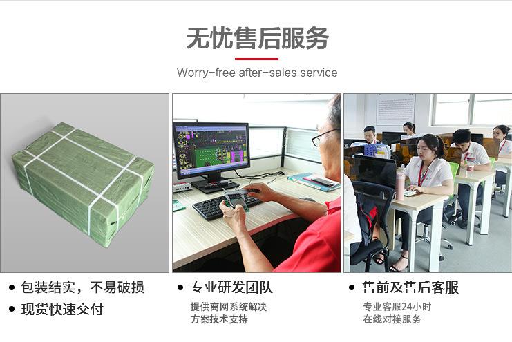 德姆达详情页公信力部分 (11)