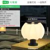 Luz Solar para Césped y Jardín Daguanyuan Luz LED Exterior para Paisaje de Jardín Luz para Césped de Villa Luz Impermeable 378L