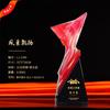 Trofeo de Cristal Personalizado con Bandera Roja para Miembros de la Fiesta del 1 de Julio, Placa de Premio de Vidrio Grabada, Regalo Conmemorativo de Jubilación, Adorno del Día de la Juventud del 4 de Mayo